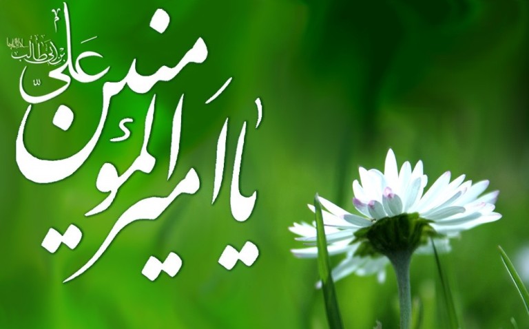 امام-علی