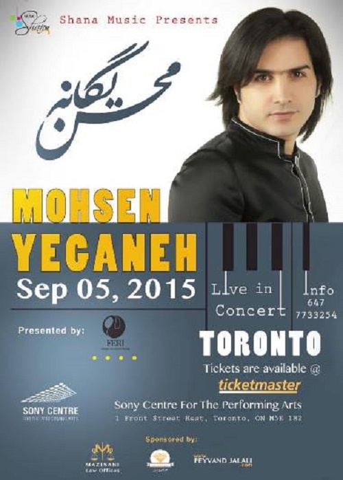 اطلاعات کنسرت محسن یگانه در تورنتو تیر 94