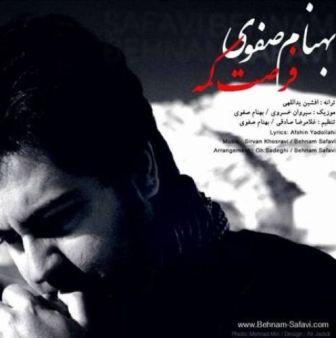 Behnam-Safavi-newmusic-Forsat-Kame