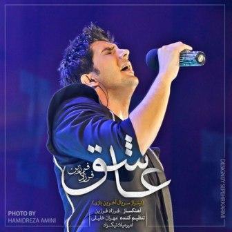 Farzad-Farzin-newmusic-Ashegh