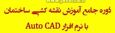 autocad22