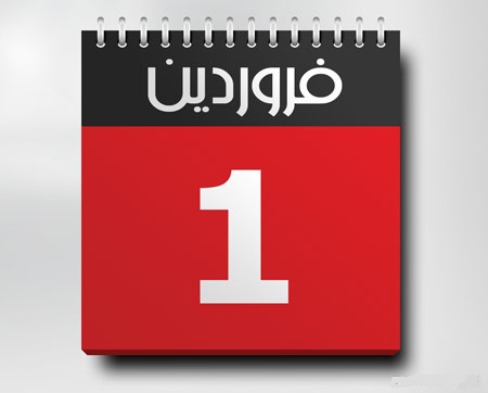 calendar-icon