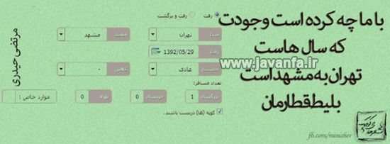 عکس عاشقانه گریه آور