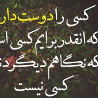 متن های احساسی کوتاه و عاشقانه مرداد 94