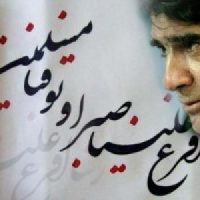 پخش تصویر شجریان از رسانه ملی آزاد شد