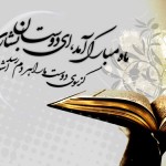 پیامک های ویژه برای روزه داران ماه رمضان 94