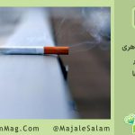 چرا آمار مرگ‌ومیر ناشی از سیگار در ظاهر رو به افزایش است، درحالی‌که این‌گونه نیست؟