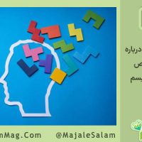 تحول در جمعیت تشخیص‌داده‌شده با ADHD و اوتیسم: شباهت بیشتر به جمعیت عمومی