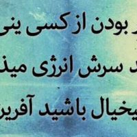 استاتوس های تصویری تیکه دار سنگین اینستاگرامی 94