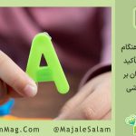 بازنگری تعریف نارساخوانی پس از دو دهه توسط متخصصان