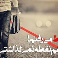 اس ام اس های فاز غم و شکست عشقی اردیبهشت 94