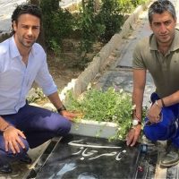 فرهاد و فرزاد مجیدی به مزار ناصر حجازی رفتند + عکس