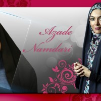 ازدواج دوباره آزاده نامداری