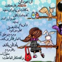 عکس نوشته های غمگین عاشقانه اردیبهشت 94