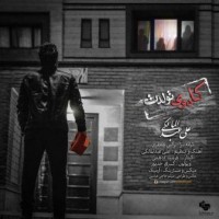 دانلود آهنگ کادوی تولد از علی عبدالمالکی