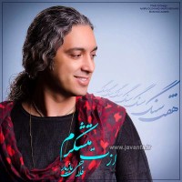 آهنگ پیشواز همراه اول (آوای انتظار) مازیار فلاحی ازت متشکرم