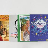 پرفروش‌ترین کتاب‌های زندگینامه را بشناسید!