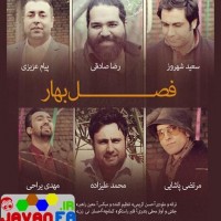 دانلود آهنگ تیتراژ برنامه سه ستاره ویژه تحویل سال