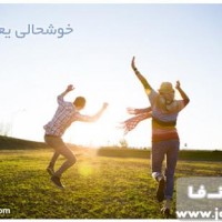 عکس نوشته های خوشحالی یعنی… جدید 93