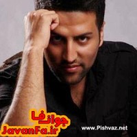 کد آهنگ پیشواز اشکهاتو پاک کن پویا بیاتی