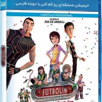 دانلود انیمیشن با دوبله فارسی Underdogs aka Metegol 2013