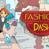 دانلود بازی مدیریت لباس فروشی Fashion Dash