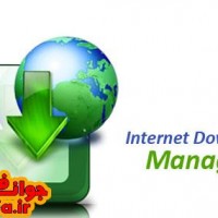 دانلود مدیریت قدرتمند دانلود Internet Download Manager v6.19 Build 2 Final Retail