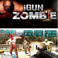 دانلود بازی ترسناک IGUN ZOMBIE برای ios