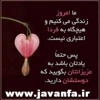 جمله ها و عکس نوشته های خرداد 93