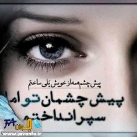 عکس نوشته ها و جمله های جدید علیرضا آذر