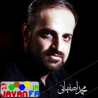 کد آهنگ پیشواز پهلوانان از محمد اصفهانی