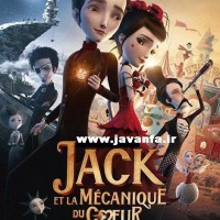 دانلود انیمیشن پسری با قلب ساعتی فاخته – The Boy with the Cuckoo Clock Heart