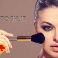 چرا برخی خانم ها بیش از حد آرایش می کنند؟