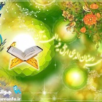 اعلام اسامی سریال های ماه مبارک رمضان 93