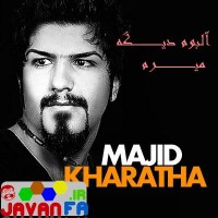 کد آهنگ پیشواز دار و ندار از مجید خراطها