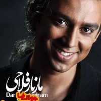 کد آهنگ پیشواز ایرانسل دروغه مازیار فلاحی