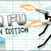 دانلود بازی اکشن و هیجانی اندروید Gun Fu: Stickman Edition