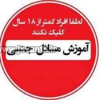 فواید و عوارض استفاده از کاندوم چیست – مقاله پزشکی