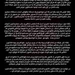 جنجال‌های تازه در پرونده پژمان جمشیدی / واکنش سریع و انفجاری او به اتهام تجاوز و وعده بازگشت به وطن