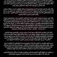 جنجال‌های تازه در پرونده پژمان جمشیدی / واکنش سریع و انفجاری او به اتهام تجاوز و وعده بازگشت به وطن