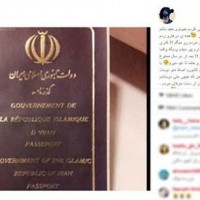 امیر تتلو قصد رفتن از ایران را کرده است !