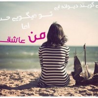 عکس نوشته های عاشقانه ۹۳